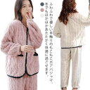 パジャマ セットアップ プレゼント レディース ノーカラー 長袖 もこもこ ふわふわ 保温 冬 防寒 かわいい ルームウェア トップス パンツ 上下セット ゆっ...
