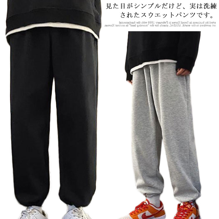 乐天商城 - スウェットパンツ メンズ ジョガーパンツ トレーニング ズボン ロングパンツ カジュアルパンツ ボトムス ゆったり 裏起毛 大きいサイズ ウエストゴム スポーツ ジャージ アウトドア