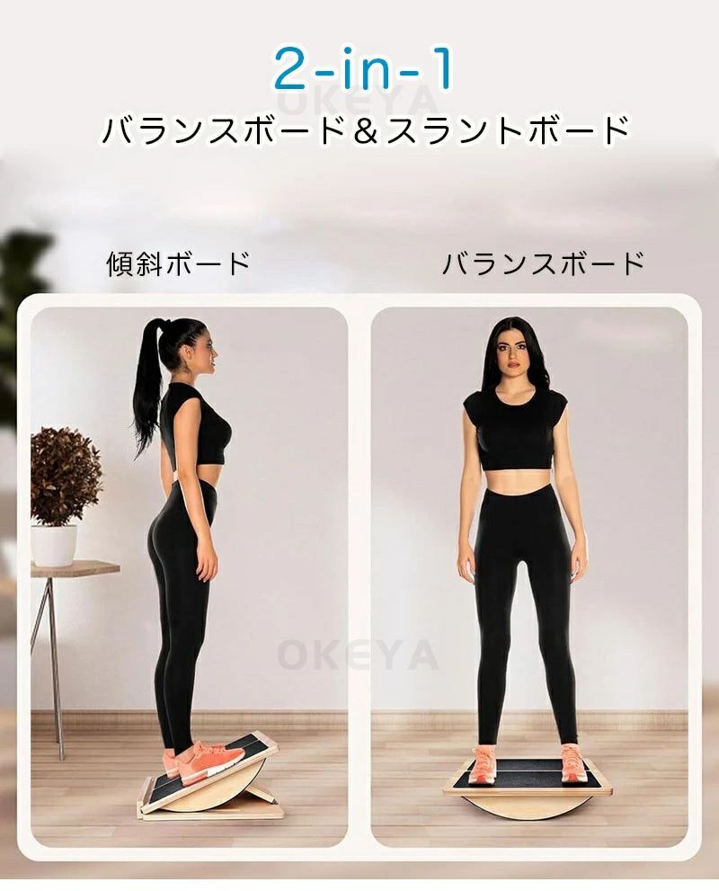 バランスボード 木製 天然木ヘルシーステップマシン ストレッチボード 静音仕様 ふ...