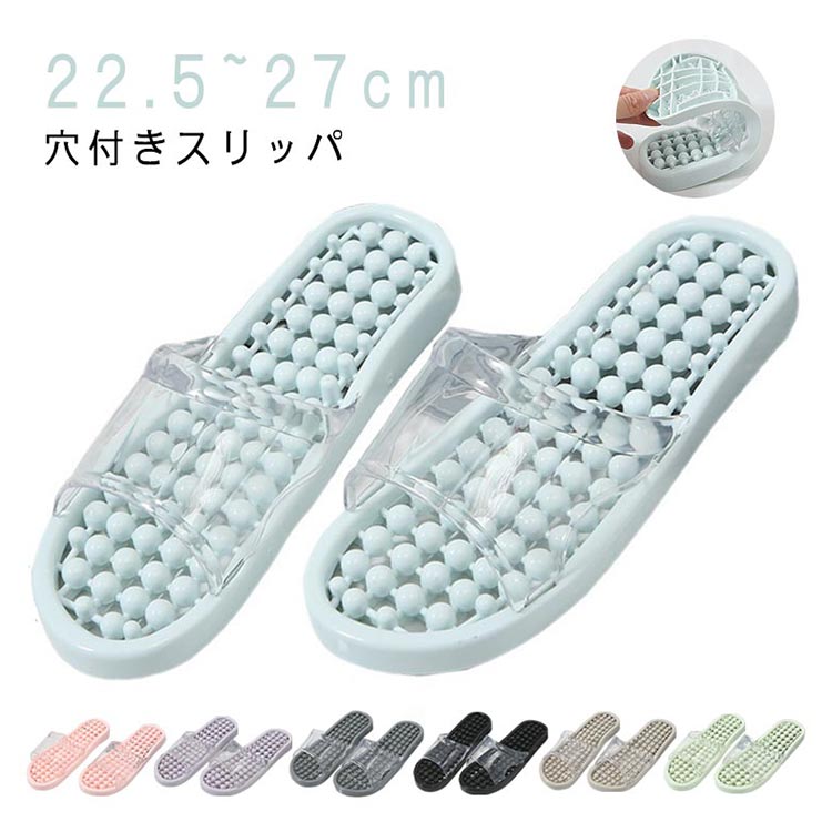 バススリッパ 庭 男性 お風呂 ベランダサンダル 浴室 おしゃれ スリッパ 水切り レディース 水切れサンダル ベランダサンダル メンズ 外履き ベランダスリッパ サンダル 穴あき バスサンダル ウォータースルーサンダル 屋外 女性 外用スリッパ