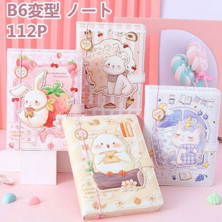 �İ��� ������ ������� ���襤�� ��Ģ ���ե� ����ʸ�� ���ꥹ�ޥ� ���λ� �Ҷ� �Ρ��� �ץ쥼��� ��� B6 ���襤�� B6�ѷ� ̥�� ������� ��� ...