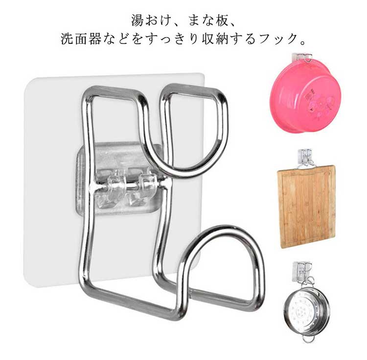 風呂桶 壁掛けフック フック まな板ホルダー ホルダー 湯おけホルダー 洗面器 収納 キッチン 耐荷重9KG..