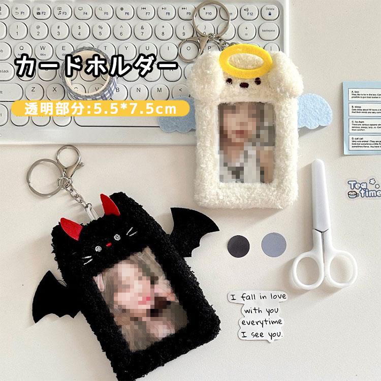 写真収納 可愛い ぬいぐるみフォトカード カード 推しトレカケース 定期ケース フォト もこもこ トレカ..