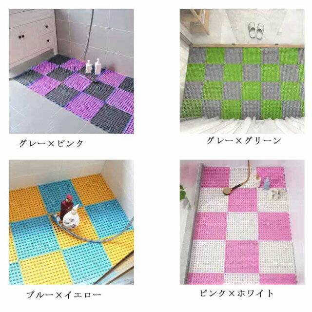 洗い場マット キッチンマット 18枚セット すべり止めマット 介護用品 浴室内 赤ちゃん 転倒防止 バスマット 防カビ 滑り止めバスルームマット 防臭 抗菌 お年寄り 介護用 防カビ お風呂滑り止めマット 浴槽マット 入浴 急速排水