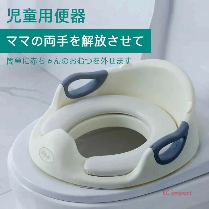 滑り止め トイレトレーニング 子供 トイレ 男の子 赤ちゃん ソフトクッション付き 子供用 幼児用便座 ..