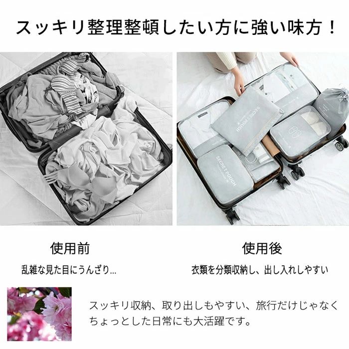 ��Ǽ�ޥ��å� 7�����å� ������ �л�������ʪ���� ���� ���֥饷 ���塼�������� ������ ��å��� �ȥ�٥�ݡ��� 7�����å� ���� ������ �ȥ�٥�ݡ��� ���̥Хå� �Хå�����Хå� ����ʡ��Хå� ������ ι���� ����