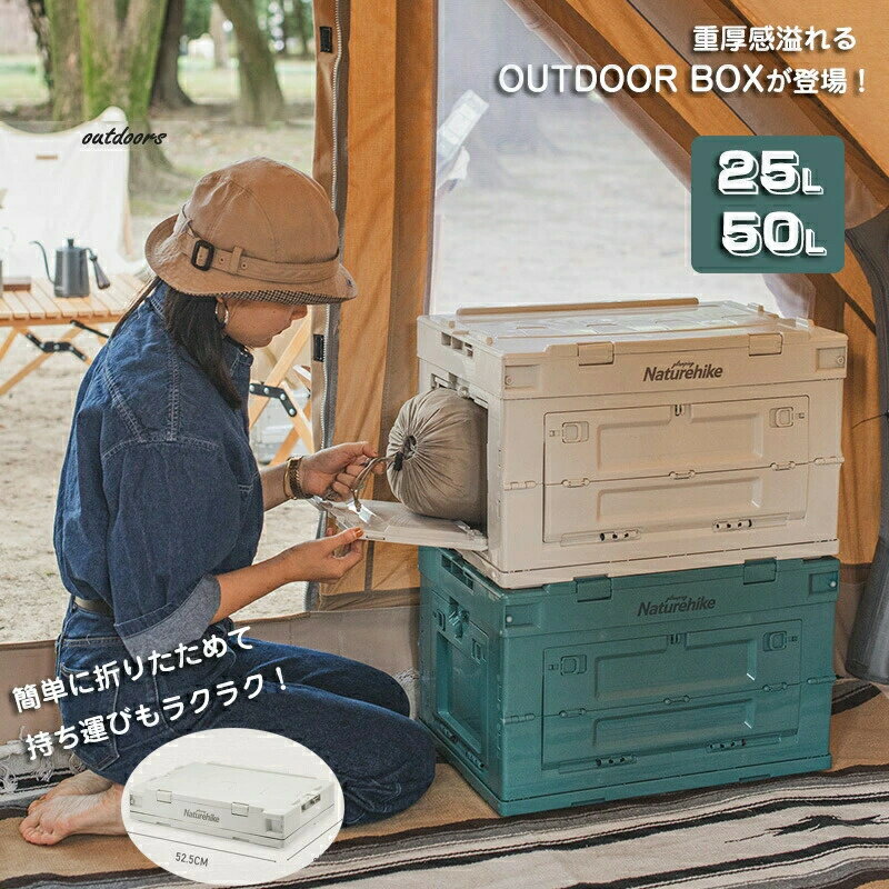 押入れ 25リットル 屋外 ボックス 折りたたみ 蓋付き 折りコン 衣装ケース 片付け 50リットル 片付け ボックス 小さめ ハーフサイズ おもちゃ 折り畳みコンテナ アウトドア ベージュ ブルー 収納 折り畳みコンテナ