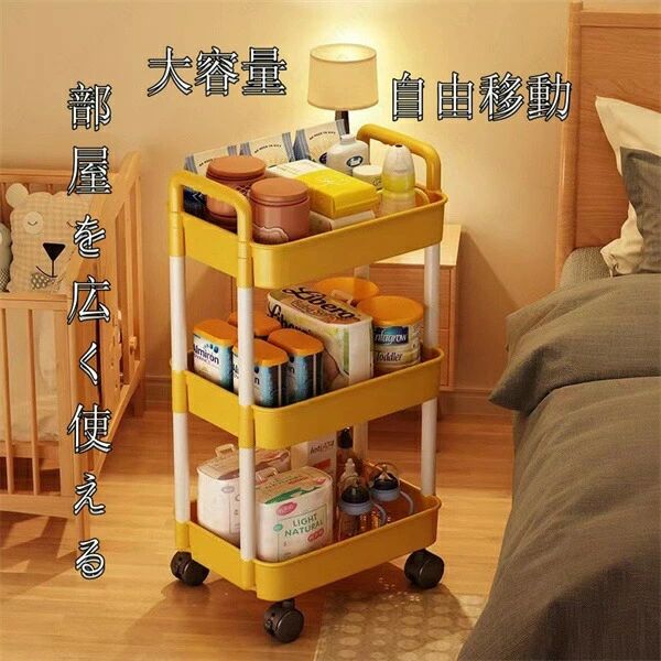 調味料 収納ラック スリム 収納カート 冷蔵庫横 収納棚 収納カート 新生活 キッチンワゴン 隙間収納 洗..