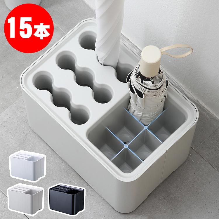 便利 コンパクト 学校 アンブレラスタンド おしゃれ 省スペース 梅雨対策 仕切り 玄関 収納 事務所 濡らしない シンプル 倒れない 白 北欧 長傘 こぼれない 安定 折りたたみ傘 業務用 簡単 15本 傘置き 大容量 傘立て