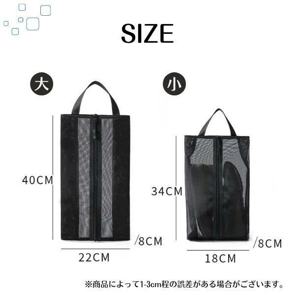 入れ シューズケース シューズバッグ スパイク バレーボール バック ゴルフ スポーツ 靴袋 バスケット