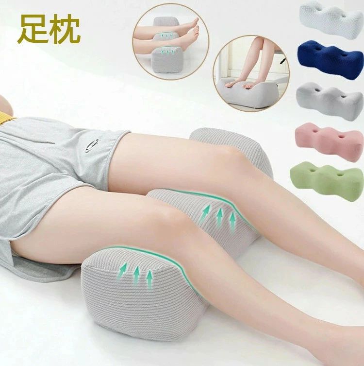 5色 ギフト おしゃれ 敬老の日 フットレスト 足用枕 まくら プレゼント グッズ 足用まくら クッション ..