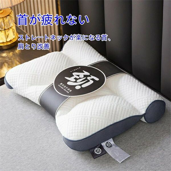 枕 母の日 マクラ 改善 首の痛み ストレートネック 低反発 安眠 クッション ギフト秋 枕 コンフォート ..
