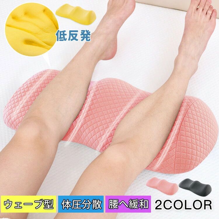 クッション 足マクラ シリーズ 足を乗せる 男性 リラックス 足を置く 癒し 足置き枕 足元枕 足を上に上..