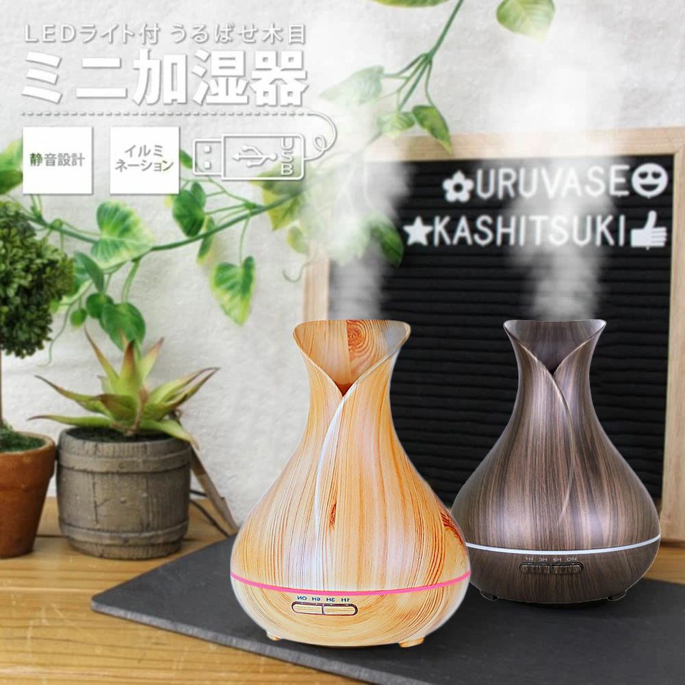 LEDライト 大容量 タワー型 木目 アロマオイル対応 大容量 ハイブリッド式加湿器 led式 超音波式 アロ..