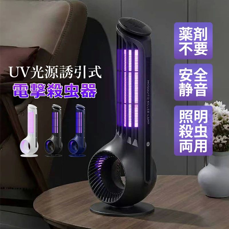 ア 殺虫機 業務用 家庭 誘虫灯 電池式 おしゃれ LEDランタン 電撃蚊取り器 蚊退治 ハエ UV光源誘引 捕虫器 USB給電式 屋外 室内
