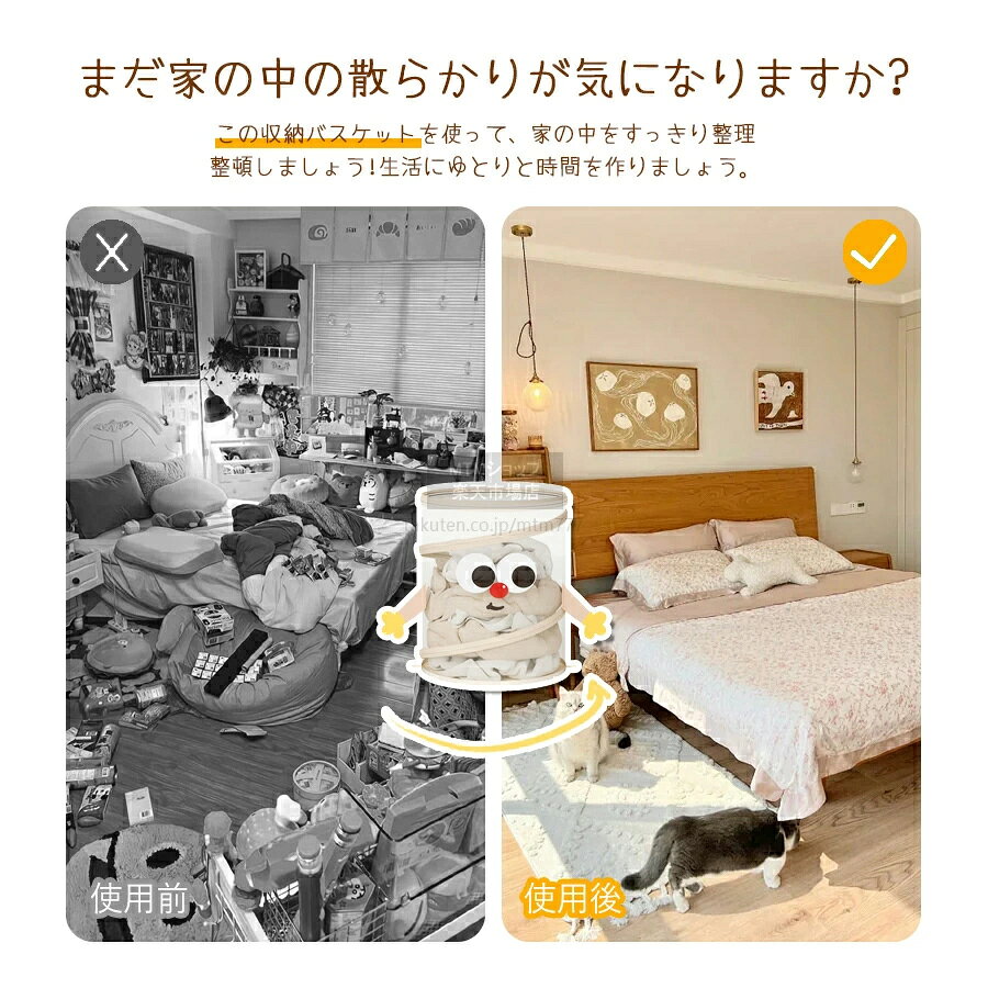 ぬいぐるみ収納 洗濯物入れ 折りたたみ ケース おもちゃ収納 洗濯かご ランドリーバスケット メッシュ ランドリーボックス バスケット 収納 カゴ かわいい 雑貨入れ 小物入れ コンパクト 軽量 衣類 整理整頓 防塵 蓋付