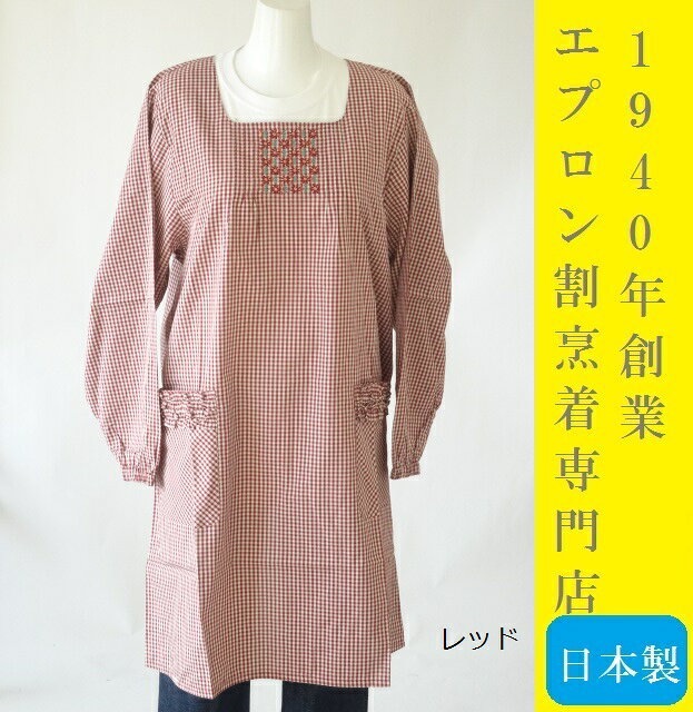 楽天市場】マタノアツコ（カラーレッド）（キッチン用品・食器・調理