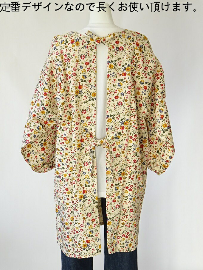 売上ランキング第３位受賞 割烹着 デイリー 日本製エプロン 割烹着品揃え日本最大級 1940年創業 とお取引もあります 百貨店 販売 定番 かわいい 花柄 の おしゃれ スモック 大人 母の日 かっぽうぎ ギフト オシャレ 女性 あす楽 プレゼント 花 綿100 レディース エプロン