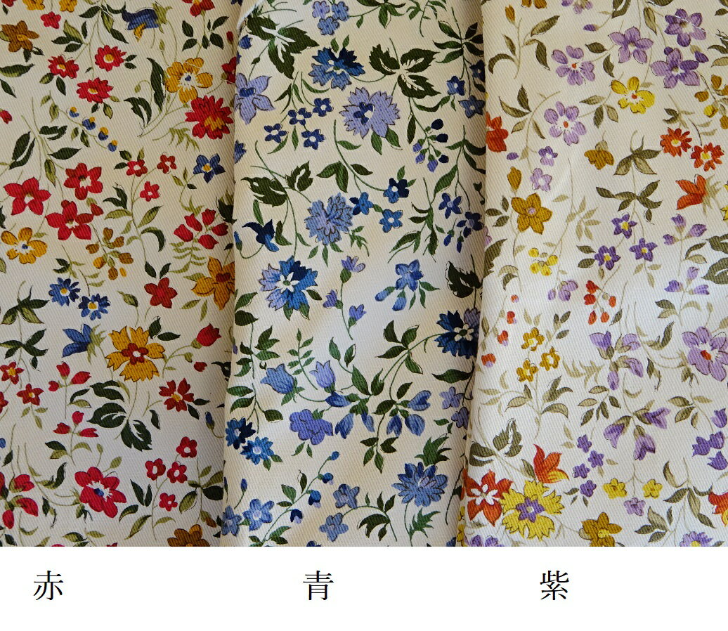 売上ランキング第３位受賞 割烹着 デイリー 日本製エプロン 割烹着品揃え日本最大級 1940年創業 とお取引もあります 百貨店 販売 定番 かわいい 花柄 の おしゃれ スモック 大人 母の日 かっぽうぎ ギフト オシャレ 女性 あす楽 プレゼント 花 綿100 レディース エプロン