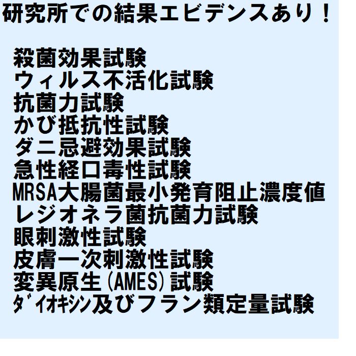 送料無料●抗菌スプレー手指除菌スプレー【AAB668】1000ml詰替用500ml×2本●マスクスプレー安心♪抗ウイルス対策食中毒歯周病予防口臭対策うがい薬にも●人畜無害無臭*効果継続長期間●空間除菌防ダニ水虫インフルエンザ院内感染予防*日本製最高品質アーブ668