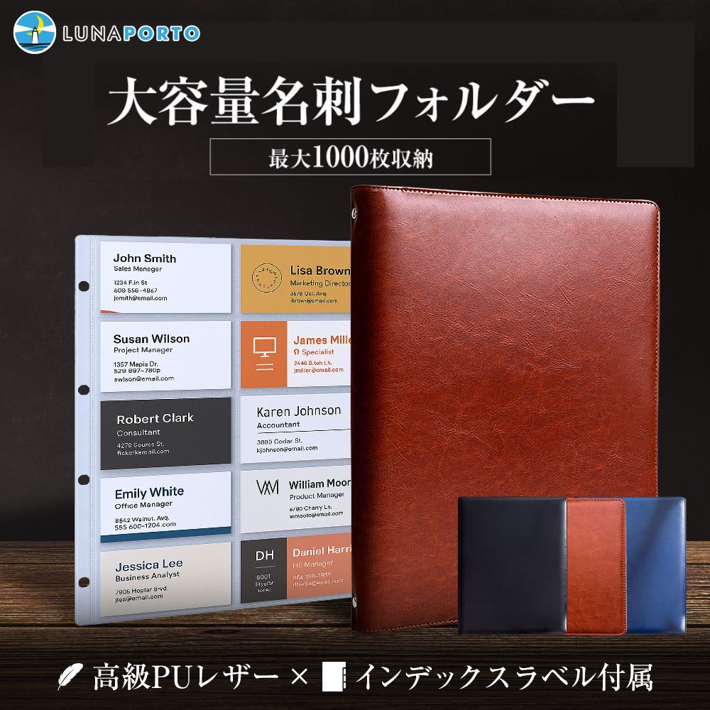 ＼Bフライデー限定 P3倍／ 名刺ホルダー 大容量 1000枚 600枚 収納 名刺フォルダー 名刺収納 名刺ファイル A4 高級 PUレザー 名刺整理 インデックスラベル付属 名刺フォルダ ファイル おしゃれ