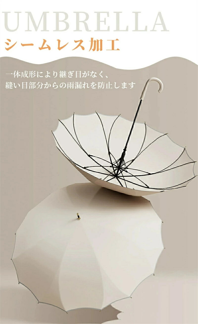 Rakuten - 傘 雨傘 レディース 長傘 16本骨 かさ 長雨傘 晴雨兼用 女性 大きめ 軽量 かわいい日傘用 おしゃれ きれいめ 上品 和風 無地 シンプル 耐風梅雨 丈夫撥水