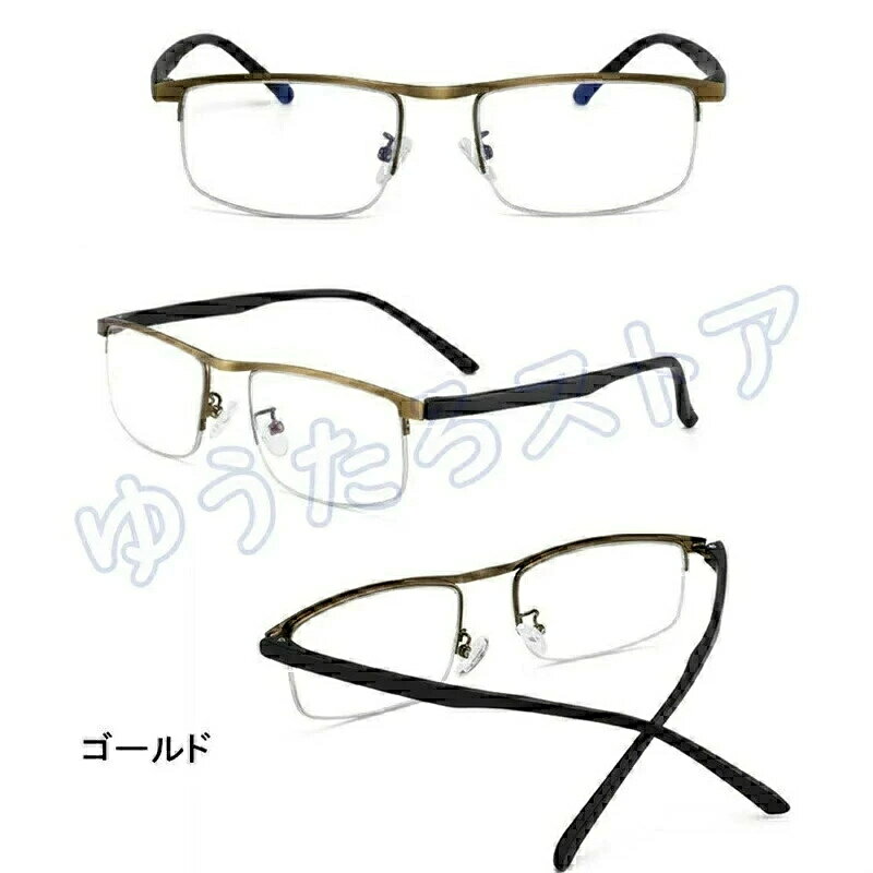 老眼鏡 遠近両用メガネ おしゃれ シニアグラス メンズ レディース 遠近両用 リーディンググラス ブルーライトカット UVカット lunariashop-10001825 ルナリアショップ サンプル画像3