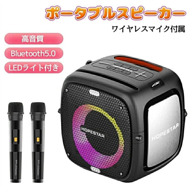 スピーカー bluetooth ワイヤレス カラ