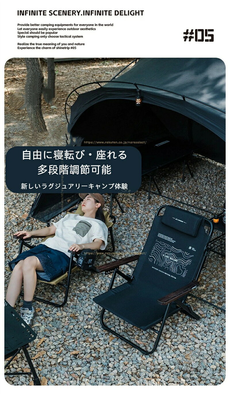Rakuten - 折り畳み可能 6段階リクライニング アルミ合金製 大型ワイド タクティカルキャンプチェア アウトドア用ラウンジチェア