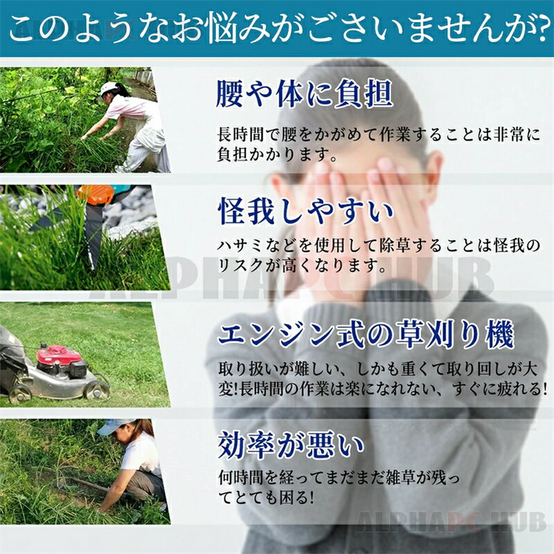 【2025新登場】 草刈り機 充電式 コードレス 自走式草刈り機 芝刈り機 芝刈機 ブラ...