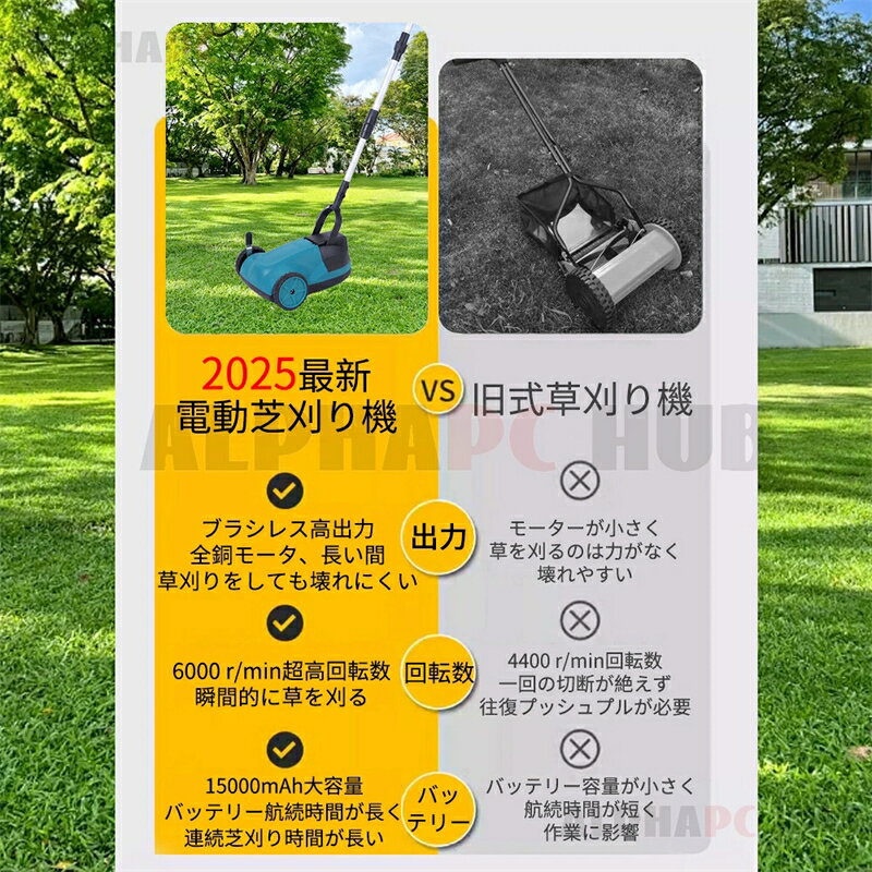 【2025新登場】 草刈り機 充電式 コードレス 自走式草刈り機 芝刈り機 芝刈機 ブラ...