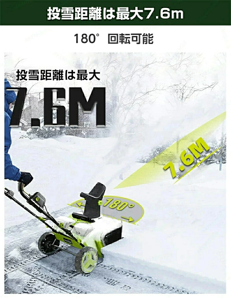 電動除雪機 除雪機 手押し式 家庭用電動除雪機 雪かき機 スノーブロワー 電動 3500...