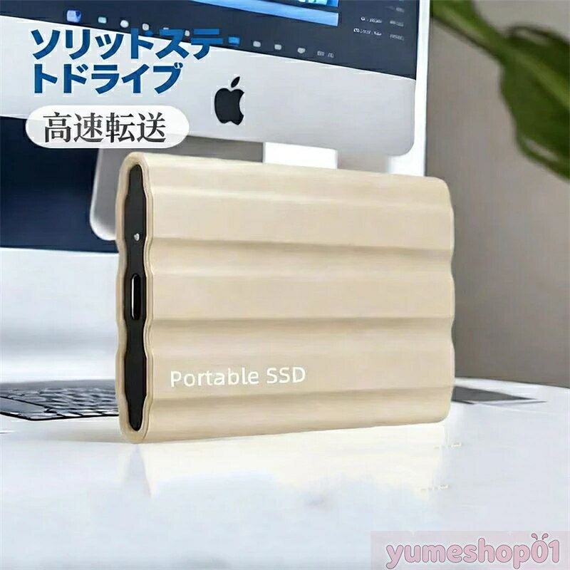 7200RPM高速転送 外付け電源付き 超薄型金属ケース モバイルSSD&ポータブル外付けハードディスク OEM対応 赤/青/黒3色選択可 容量拡張アップグレードに最適 高速安定データ保存・転送ハードディスク - Image 2