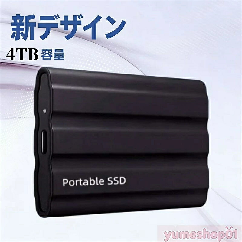 7200RPM高速転送 外付け電源付き 超薄型金属ケース モバイルSSD&ポータブル外付けハードディスク OEM対応 赤/青/黒3色選択可 容量拡張アップグレードに最適 高速安定データ保存・転送ハードディスク - Image 3