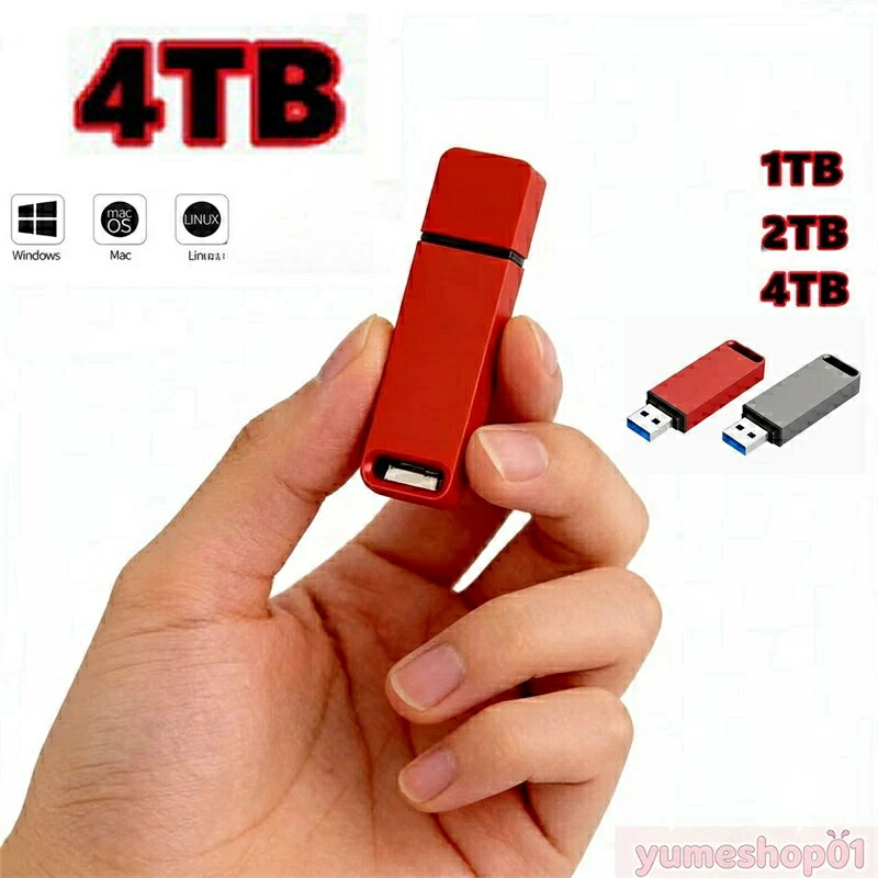 【三年保証】ポータブルSSD 外付けSSD 外付けハードディスク 500GB 1TB 2TB 4TB 超薄型ポータブル ハードディスク 静音 コンパクト 小型 高速転送