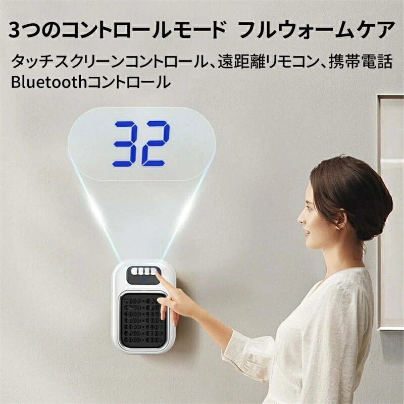 【3WAY設置】壁掛け式 セラミックヒーター ヒーター 壁掛け 1秒速暖 ECO知能恒温 ...
