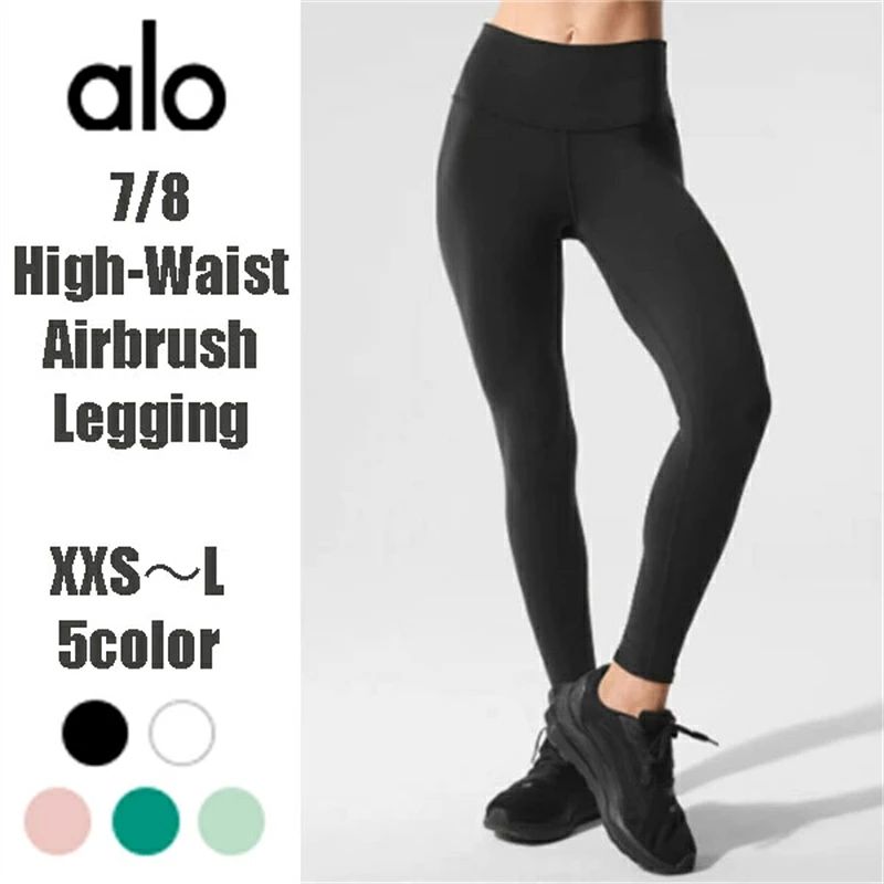 20%OFFクーポン★ALO Yoga★ アローヨガ 7/8ハイウエストエアブラシレギンス 7/8 High-Waist Airbrush Legging フィット感 ヨガウェア