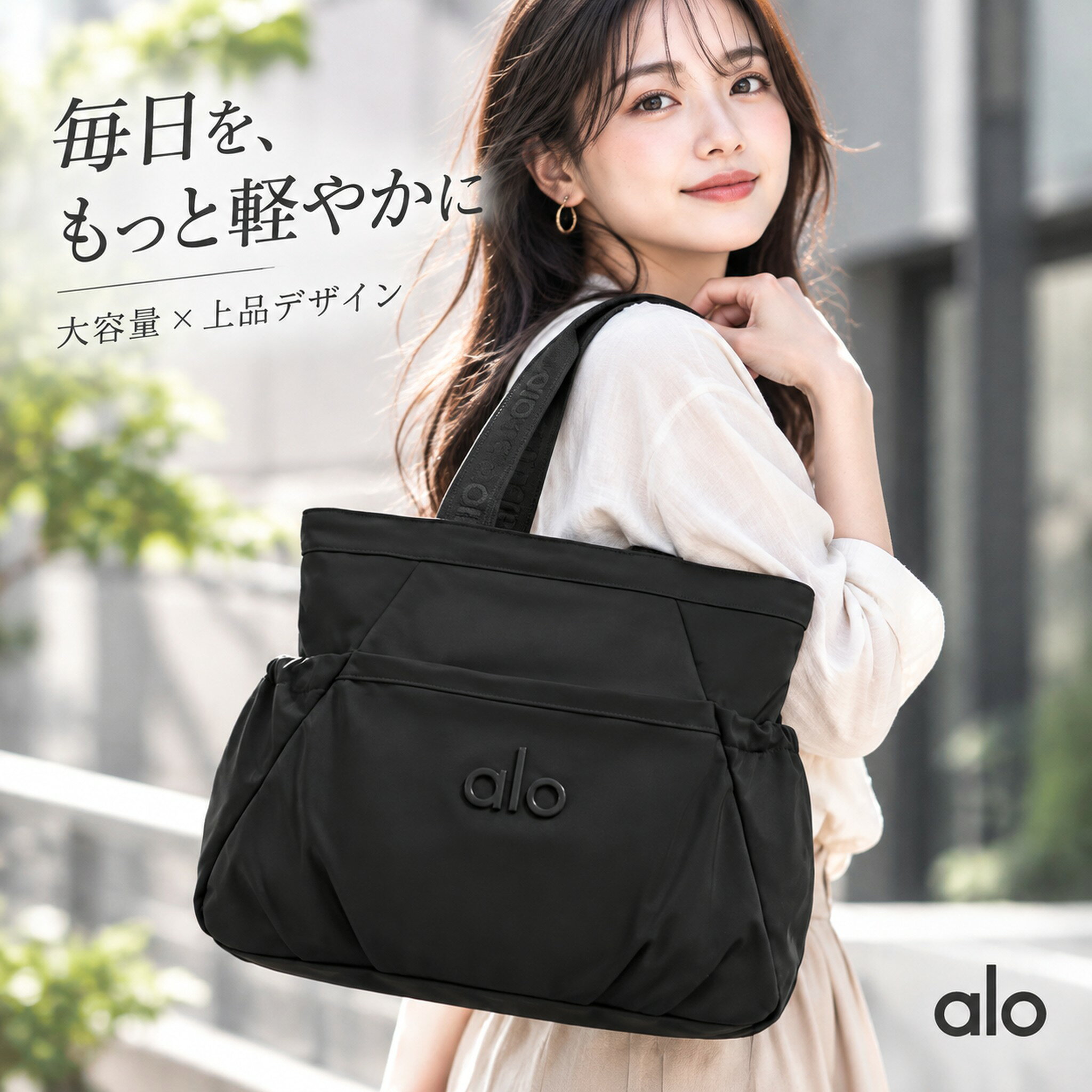 ALO YOGA マザーズバッグ トートバッグ 大容量 軽量 レディース おしゃれ シンプル 通勤 通学 サブバッグ A4収納 2WAY ショルダー 6色 ピンク Alo風 ロゴ
