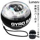 パワーボール 高速回転 握力トレーニング 手首強化 筋トレ器具 スナップボール ハンドグリップ リストボール 腕力アップ フィットネス トレーニング プレゼント...