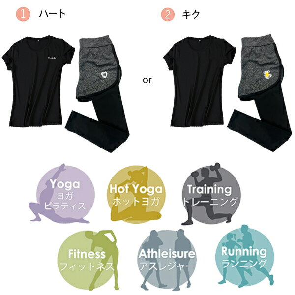 スポーツウェア レディース【上下セット】 レギンス 一体型ショートパンツ 菊柄 セ...