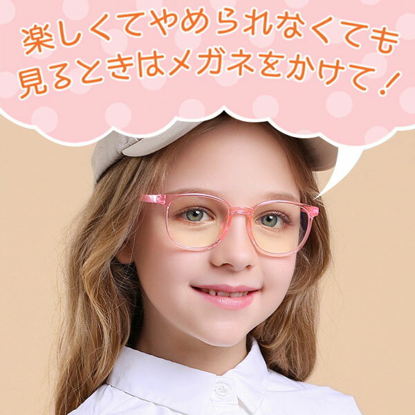 ���å��� �֥롼�饤�ȥ��åȥᥬ�� �Ҥɤ��� PC�ᥬ�� �٤ʤ� �ѥ����� ���ޥ� ������ ���ꥢ��� �˽����� ������� ���� �ե졼�� UV���å�99.9% JIS������ �ܤ��ݸ� ������ϫ�к� �����å��б� ������ �����