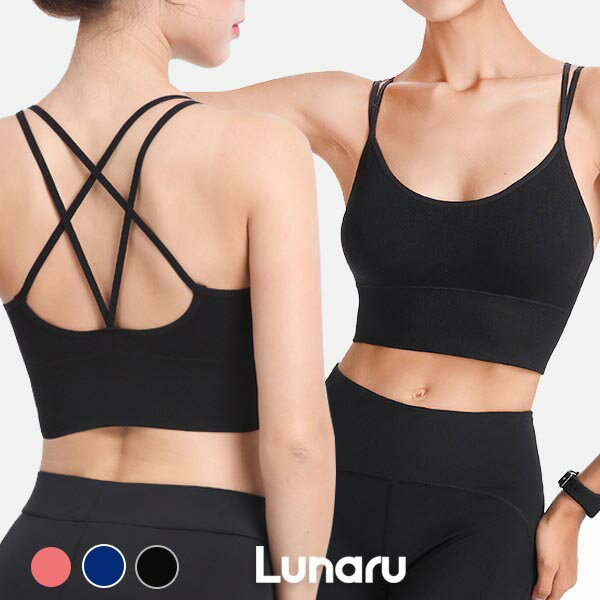 スポーツブラ 揺れない レディース ノンワイヤー ブラジャー カップ付き 吸汗速乾 ヨガ ピラティス ブラトップ スポブラ タンクトップ型 フィットネス 通気性 ヨガウェア スポーツウェア トレーニングブラ