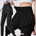レギンス ショートパンツ 一体型 レディース ハイウエスト 美脚 ヨガウェア ピラティス トレーニング ランニング ウォーキング スポーツウェア 吸汗速乾 ストレッチ かわいい おしゃれ ポケット付き 体型カバー シンプル フィットネス コーデ エッセンシャルズレギンス