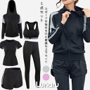 ヨガウェア レディース 上下セット【5点セット】フィットネス スポブラ パーカー 半袖 長袖 Tシャツ レギンス パンツ ショートパンツ セットアップ トレーニ...