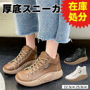 ＼赤字企画★今だけ⇒1380円／厚底