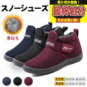 【最終処分3280円⇒1980円】PAFHL スノーシューズ