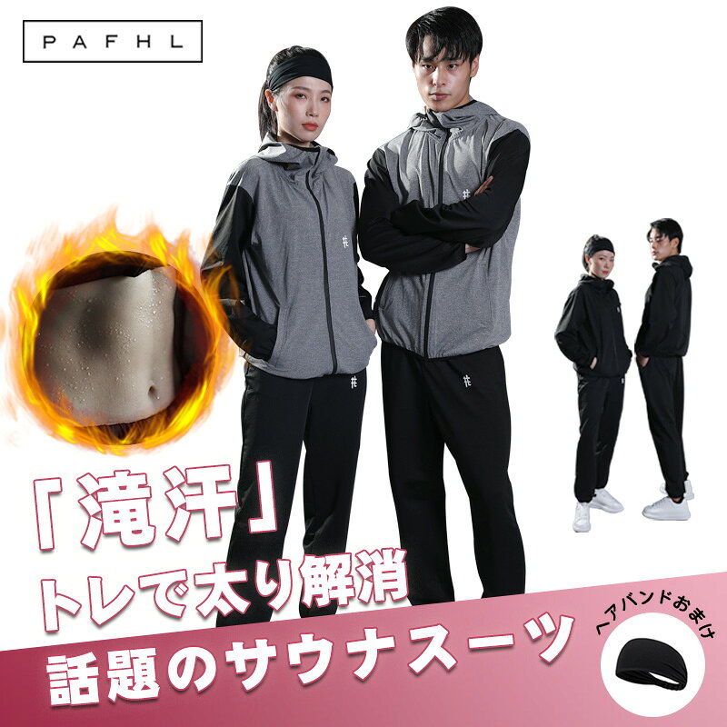 ＼マラソン限定★4,980円／PAFHL...