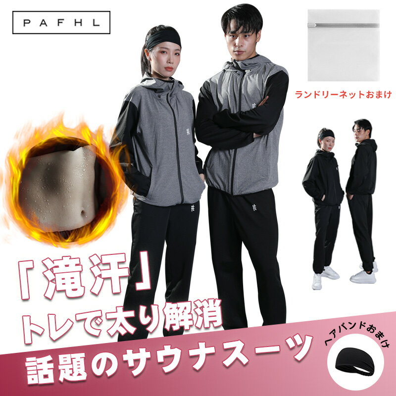 ★クーポン利用で5,080円★PAFHL