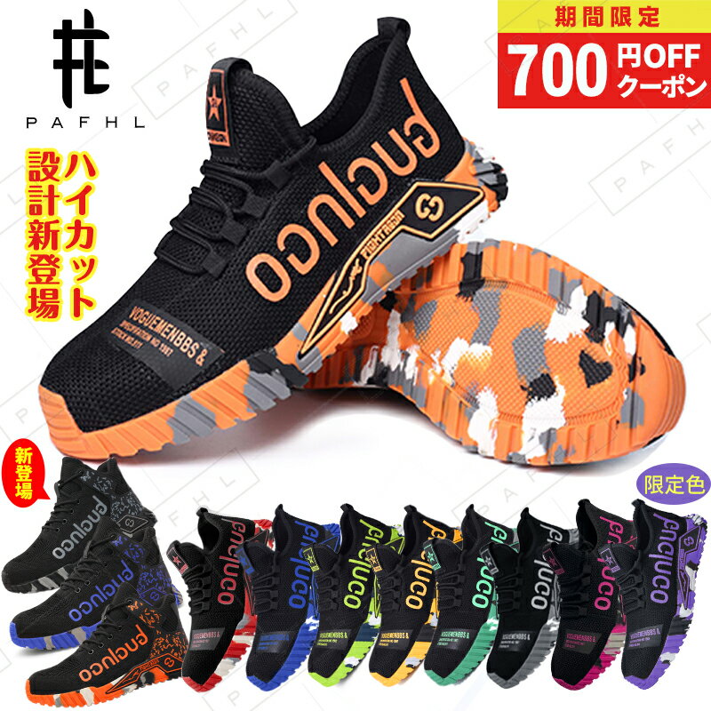 アシックス 安全靴 ハイカット ダイヤル BOA CP304 メンズ レディース 1271A030 22.5cm-30cm