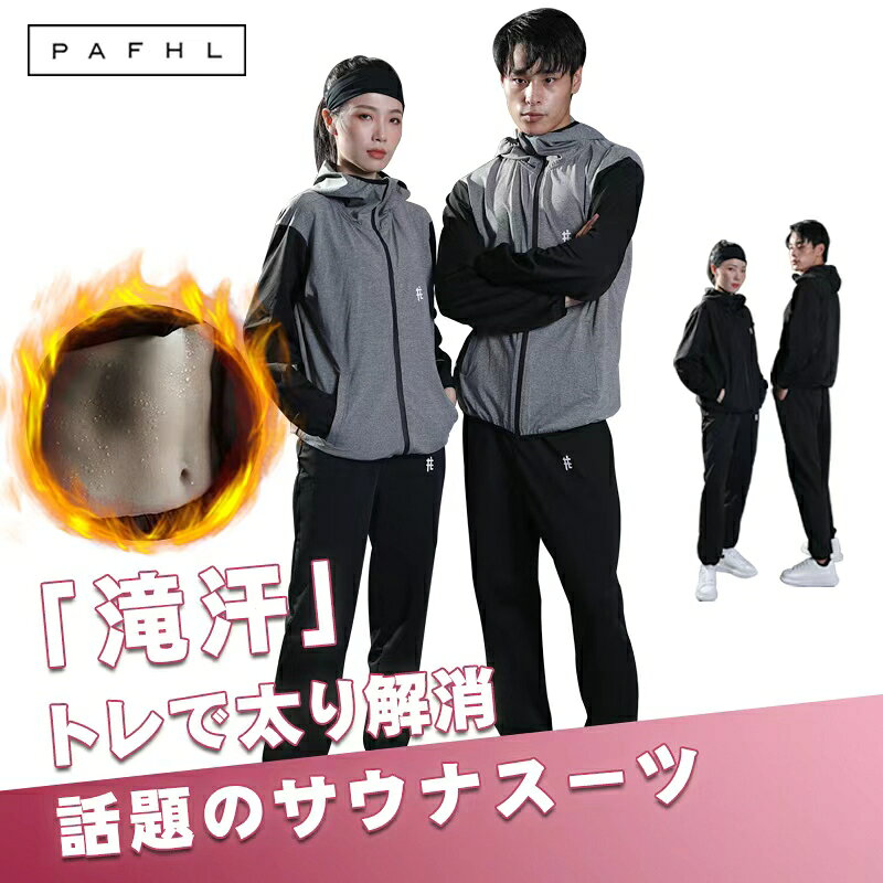 ＼クーポン利用で5,080円／PAFHL...